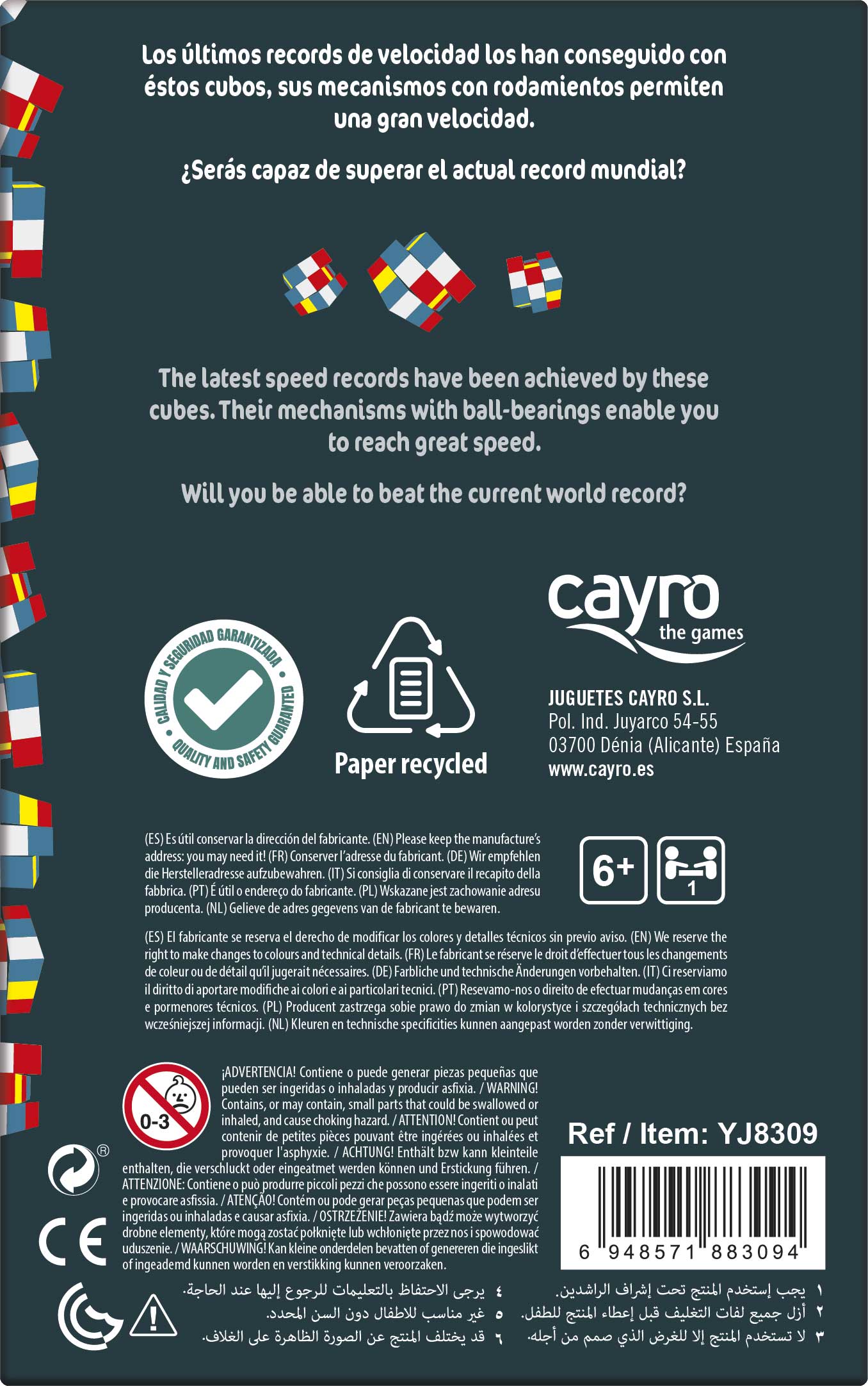 CUBO 2X2 YUPO - CAYRO